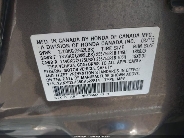 2012 Acura Mdx Technology Package მანქანა იყიდება აუქციონზე, vin: 2HNYD2H35CH522814, აუქციონის ნომერი: 46312647