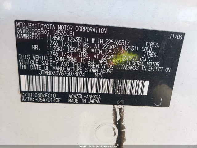 46313433 :رقم المزاد ، JTMBD33V875074074 vin ، 2007 Toyota Rav4 مزاد بيع