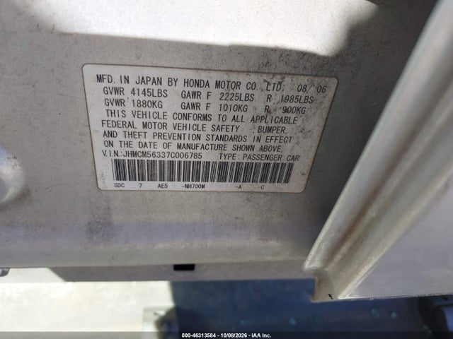 2007 Honda Accord 2.4 Se მანქანა იყიდება აუქციონზე, vin: JHMCM56337C006785, აუქციონის ნომერი: 46313584