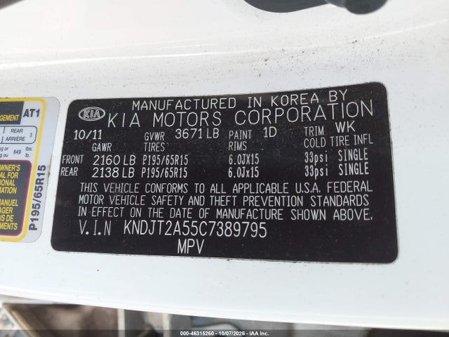 Продаж на аукціоні авто 2012 Kia Soul, vin: KNDJT2A55C7389795, номер лоту: 46315260