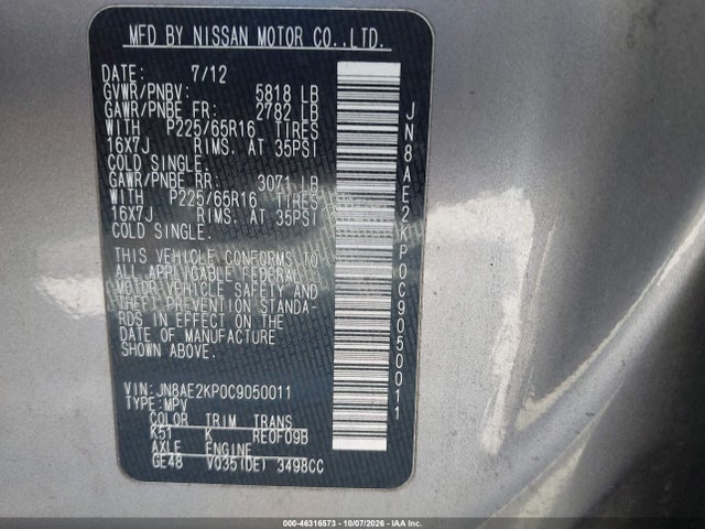 2012 Nissan Quest Sv მანქანა იყიდება აუქციონზე, vin: JN8AE2KP0C9050011, აუქციონის ნომერი: 46316573