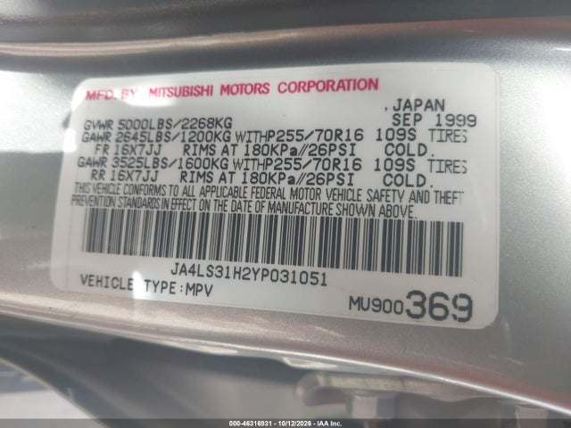 Aukcja sprzedaży 2000 Mitsubishi Montero Sport Ls/xls, vin: JA4LS31H2YP031051, numer aukcji: 46316931