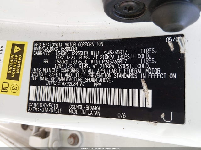2009 Toyota Highlander მანქანა იყიდება აუქციონზე, vin: JTEDS41AX92084187, აუქციონის ნომერი: 46317418