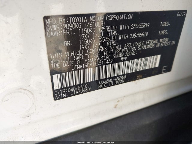 Продаж на аукціоні авто 2019 Toyota Rav4 Xle Premium, vin: JTMA1RFV1KD511432, номер лоту: 46318967
