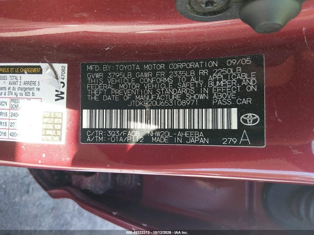 46322313 :رقم المزاد ، JTDKB20U653108971 vin ، 2005 Toyota Prius مزاد بيع