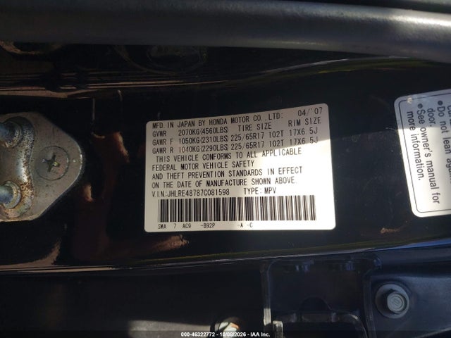 2007 Honda Cr-v Ex-l მანქანა იყიდება აუქციონზე, vin: JHLRE48787C081598, აუქციონის ნომერი: 46322772