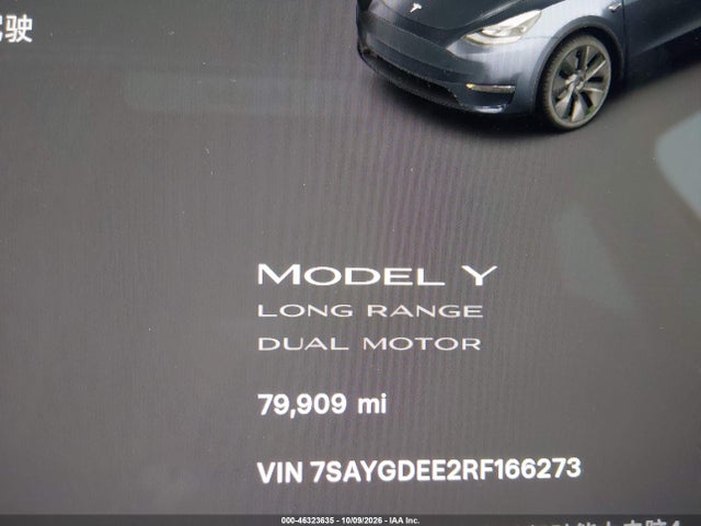 Tesla Model Y Long Range Dual Motor All-wheel Drive 2024 7SAYGDEE2RF166273 Image 16