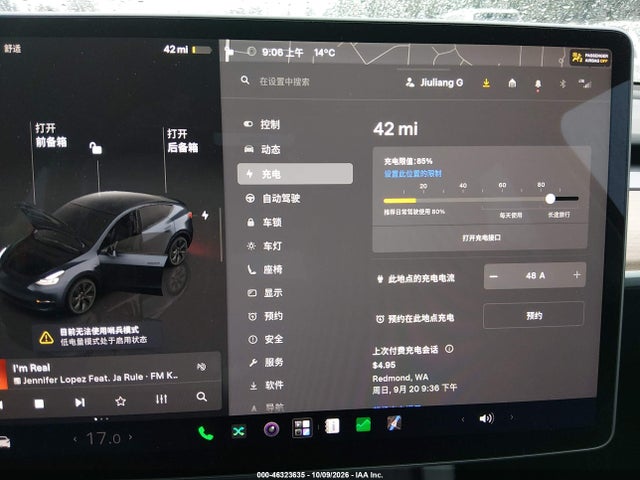 Tesla Model Y Long Range Dual Motor All-wheel Drive 2024 7SAYGDEE2RF166273 Image 18