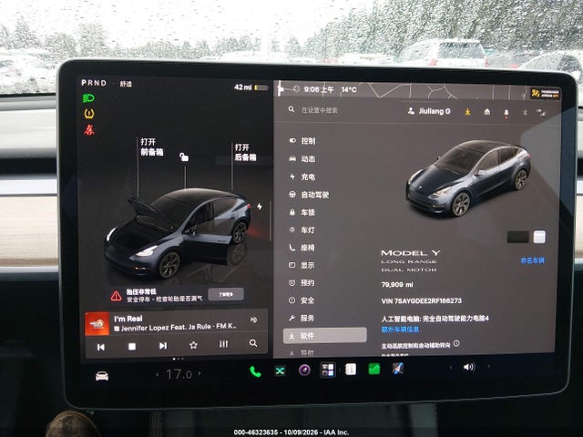 Tesla Model Y Long Range Dual Motor All-wheel Drive 2024 7SAYGDEE2RF166273 Image 7