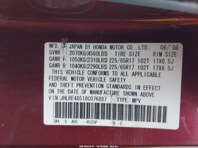 2008 Honda Cr-v Ex მანქანა იყიდება აუქციონზე, vin: JHLRE48518C076887, აუქციონის ნომერი: 46323747