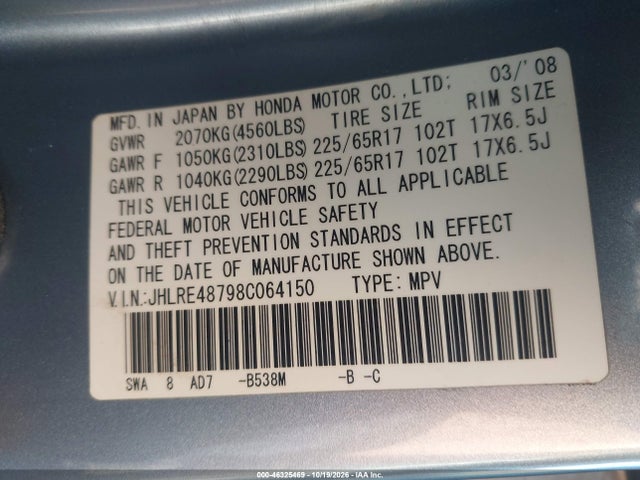 Продаж на аукціоні авто 2008 Honda Cr-v Ex-l, vin: JHLRE48798C064150, номер лоту: 46325469