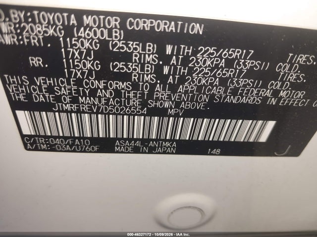 Продаж на аукціоні авто 2013 Toyota Rav4 Xle, vin: JTMRFREV7D5026554, номер лоту: 46327172