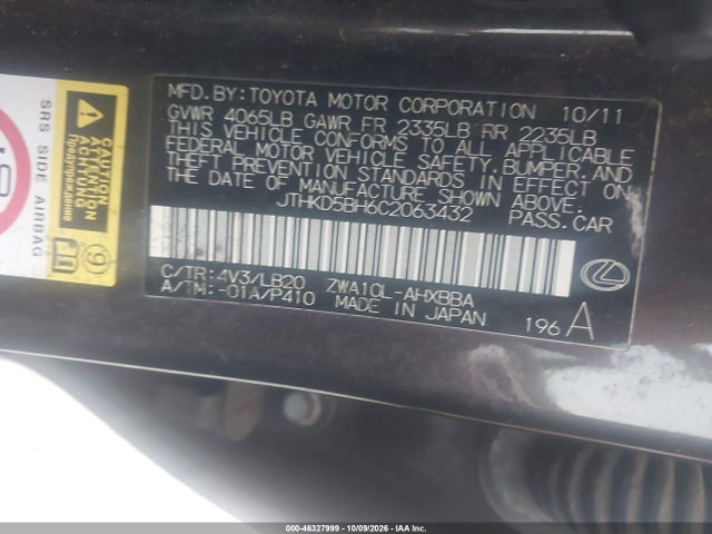 2012 Lexus Ct 200h Premium მანქანა იყიდება აუქციონზე, vin: JTHKD5BH6C2063432, აუქციონის ნომერი: 46327999