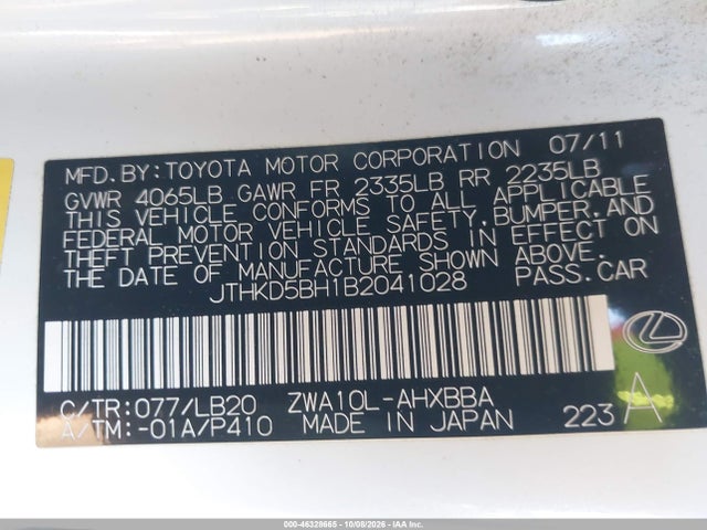 2011 Lexus Ct 200h Premium მანქანა იყიდება აუქციონზე, vin: JTHKD5BH1B2041028, აუქციონის ნომერი: 46328665
