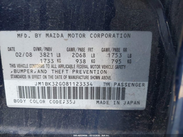 Продаж на аукціоні авто 2008 Mazda Mazda3 I Touring Value, vin: JM1BK32G081123334, номер лоту: 46329566