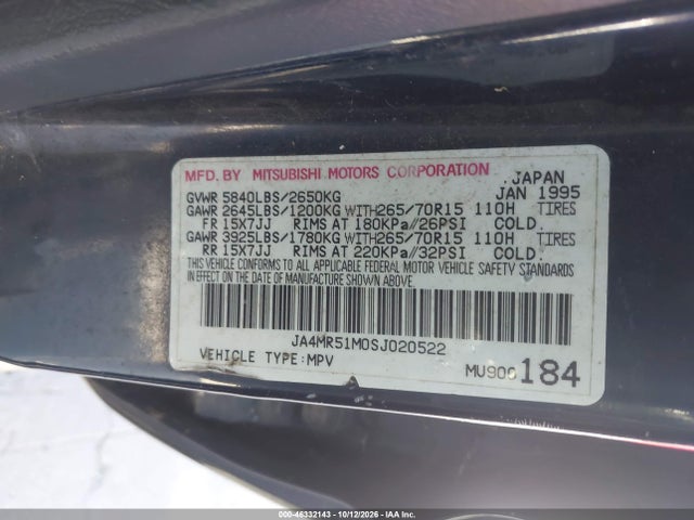 1995 Mitsubishi Montero Sr მანქანა იყიდება აუქციონზე, vin: JA4MR51M0SJ020522, აუქციონის ნომერი: 46332143