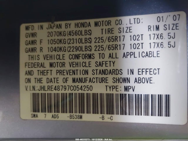 Продажа на аукционе авто 2007 Honda Cr-v Ex-l, vin: JHLRE48797C054250, номер лота: 46333273