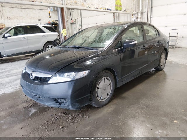 Продажа на аукционе авто 2009 Honda Civic Hybrid, vin: JHMFA36269S008377, номер лота: 46334086