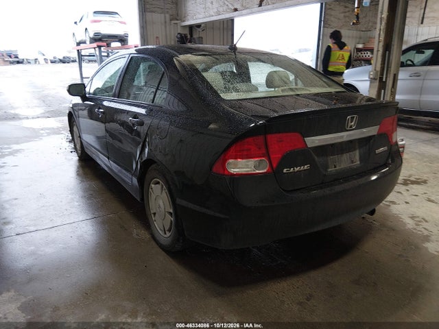 Продажа на аукционе авто 2009 Honda Civic Hybrid, vin: JHMFA36269S008377, номер лота: 46334086
