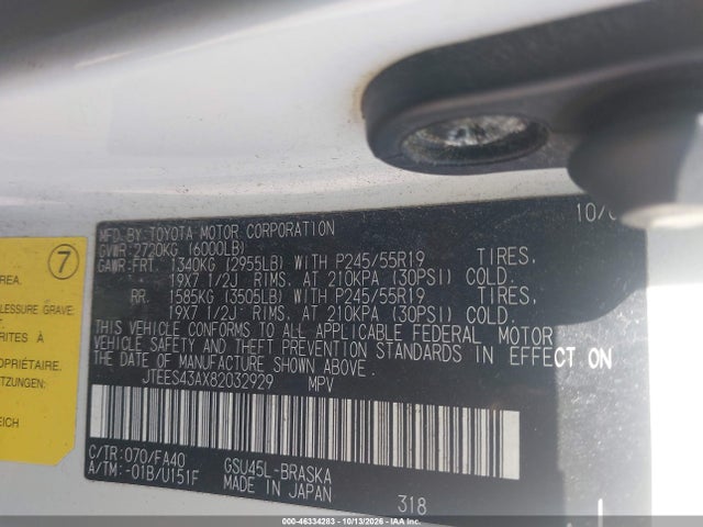 46334283 :رقم المزاد ، JTEES43AX82032929 vin ، 2008 Toyota Highlander Sport مزاد بيع