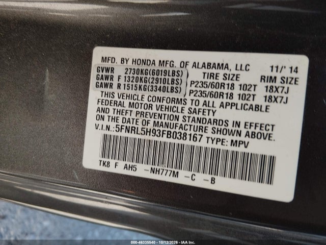 2015 Honda Odyssey Touring/touring Elite მანქანა იყიდება აუქციონზე, vin: 5FNRL5H93FB038167, აუქციონის ნომერი: 46335540