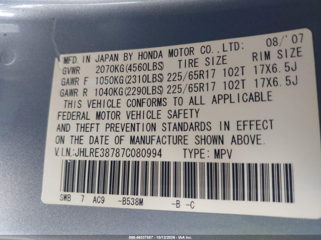 Продаж на аукціоні авто 2007 Honda Cr-v Ex-l, vin: JHLRE38787C080994, номер лоту: 46337587