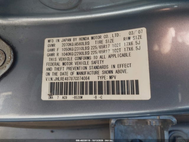 Продажа на аукционе авто 2007 Honda Cr-v Ex-l, vin: JHLRE48787C074084, номер лота: 46339119