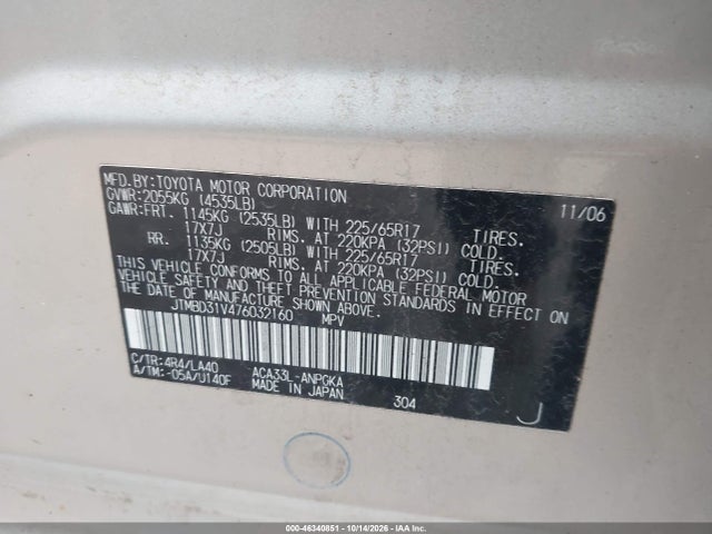 2007 Toyota Rav4 Limited მანქანა იყიდება აუქციონზე, vin: JTMBD31V476032160, აუქციონის ნომერი: 46340851