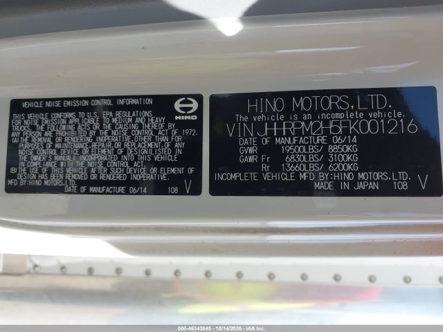 Hino 195 2015 JHHRPM2H5FK001216 Image 8