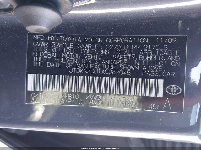 Продажа на аукционе авто 2010 Toyota Prius Ii, vin: JTDKN3DU1A0087045, номер лота: 46343909