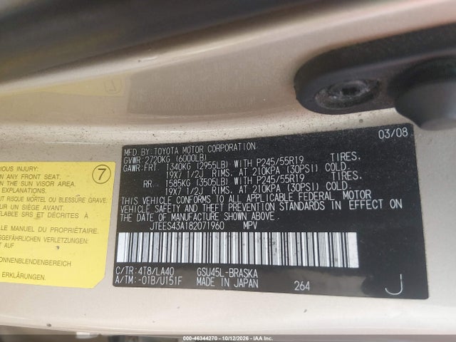2008 Toyota Highlander Sport მანქანა იყიდება აუქციონზე, vin: JTEES43A182071960, აუქციონის ნომერი: 46344270