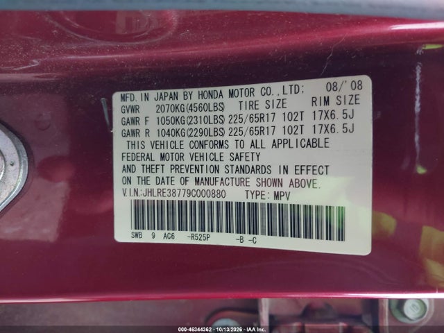 2009 Honda Cr-v Ex-l მანქანა იყიდება აუქციონზე, vin: JHLRE38779C000880, აუქციონის ნომერი: 46344362