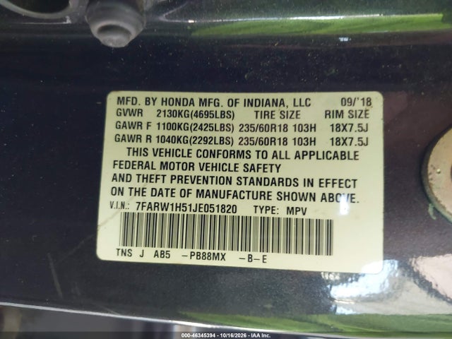 2018 Honda Cr-v Ex მანქანა იყიდება აუქციონზე, vin: 7FARW1H51JE051820, აუქციონის ნომერი: 46345394