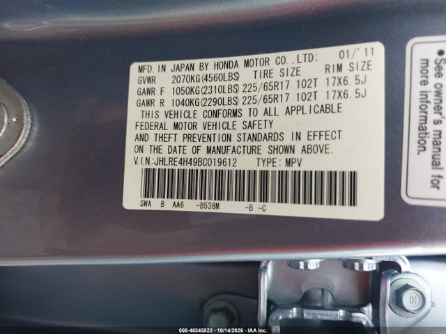 Продаж на аукціоні авто 2011 Honda Cr-v Se, vin: JHLRE4H49BC019612, номер лоту: 46345822