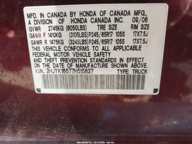 2007 Honda Ridgeline Rtl მანქანა იყიდება აუქციონზე, vin: 2HJYK16577H515827, აუქციონის ნომერი: 46346710