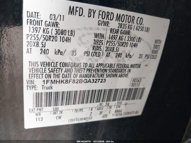 Продажа на аукционе авто 2011 Ford Explorer Limited, vin: 1FMHK8F82BGA32723, номер лота: 46346791