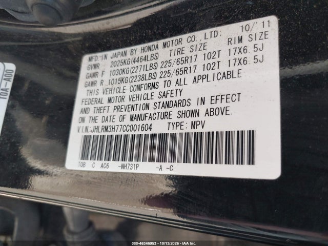 Продажа на аукционе авто 2012 Honda Cr-v Ex-l, vin: JHLRM3H77CC001604, номер лота: 46346953