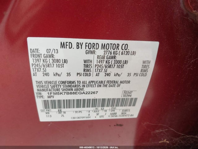 1FM5K7B88EGA22267 Ford Explorer
