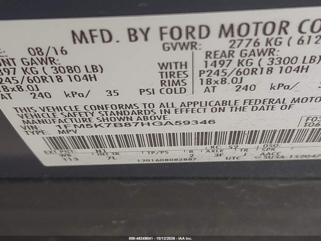 1FM5K7B87HGA59346 Ford Explorer