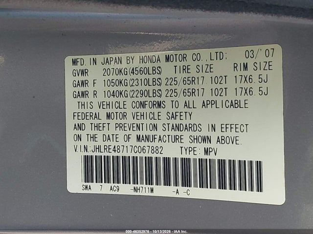 2007 Honda Cr-v Ex-l მანქანა იყიდება აუქციონზე, vin: JHLRE48717C067882, აუქციონის ნომერი: 46352976
