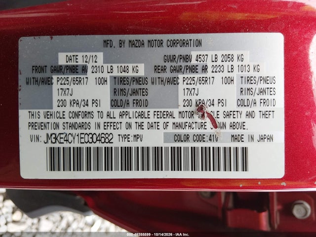 JM3KE4CY1E0304682 Mazda Cx-5 Touring