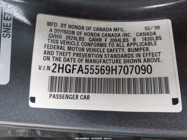 Продажа на аукционе авто 2009 Honda Civic Si, vin: 2HGFA55569H707090, номер лота: 46355933