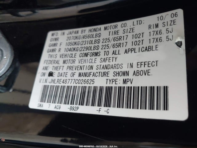 Продажа на аукционе авто 2007 Honda Cr-v Ex-l, vin: JHLRE48777C026625, номер лота: 46356752