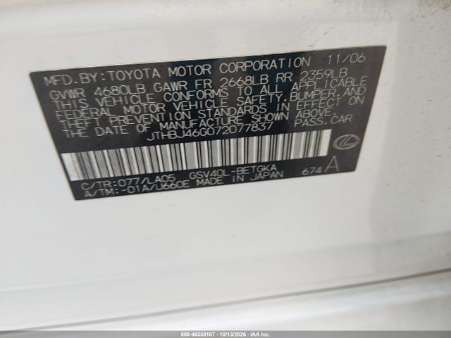 2007 Lexus Es 350 მანქანა იყიდება აუქციონზე, vin: JTHBJ46G072077837, აუქციონის ნომერი: 46358187