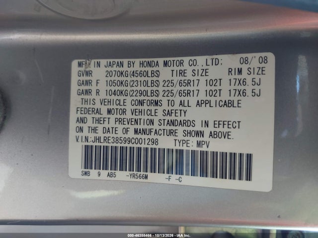 Продаж на аукціоні авто 2009 Honda Cr-v Ex, vin: JHLRE38599C001298, номер лоту: 46358466