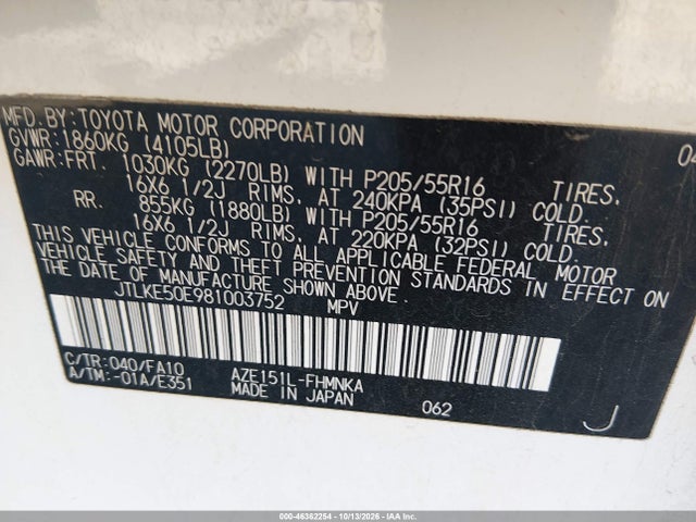 Aukcja sprzedaży 2008 Scion Xb, vin: JTLKE50E981003752, numer aukcji: 46362254