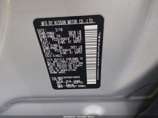 2016 Nissan Quest Platinum/s/sl/sv მანქანა იყიდება აუქციონზე, vin: JN8AE2KP9G9155863, აუქციონის ნომერი: 46364190