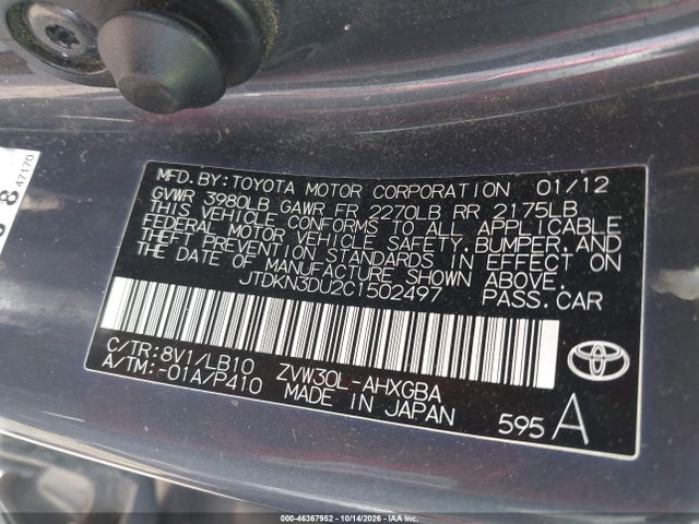 Продаж на аукціоні авто 2012 Toyota Prius Four, vin: JTDKN3DU2C1502497, номер лоту: 46367952