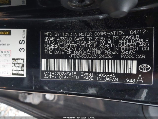 Aukcja sprzedaży 2012 Toyota Prius V Three, vin: JTDZN3EU0C3124536, numer aukcji: 46369155