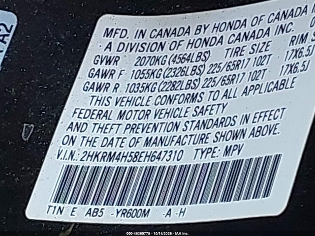 46369775 :رقم المزاد ، 2HKRM4H58EH647310 vin ، 2014 Honda Cr-v Ex مزاد بيع
